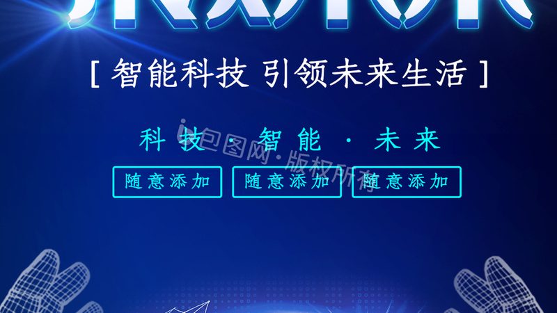 北京硬件研发外包：揭秘高效研发的秘诀**